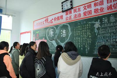 清风沐桃李——论廉政文化进校园的时代价值与实践路径